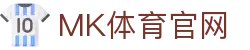 MK体育官网首页入口 - MK体育直播平台 - 官方登录通道